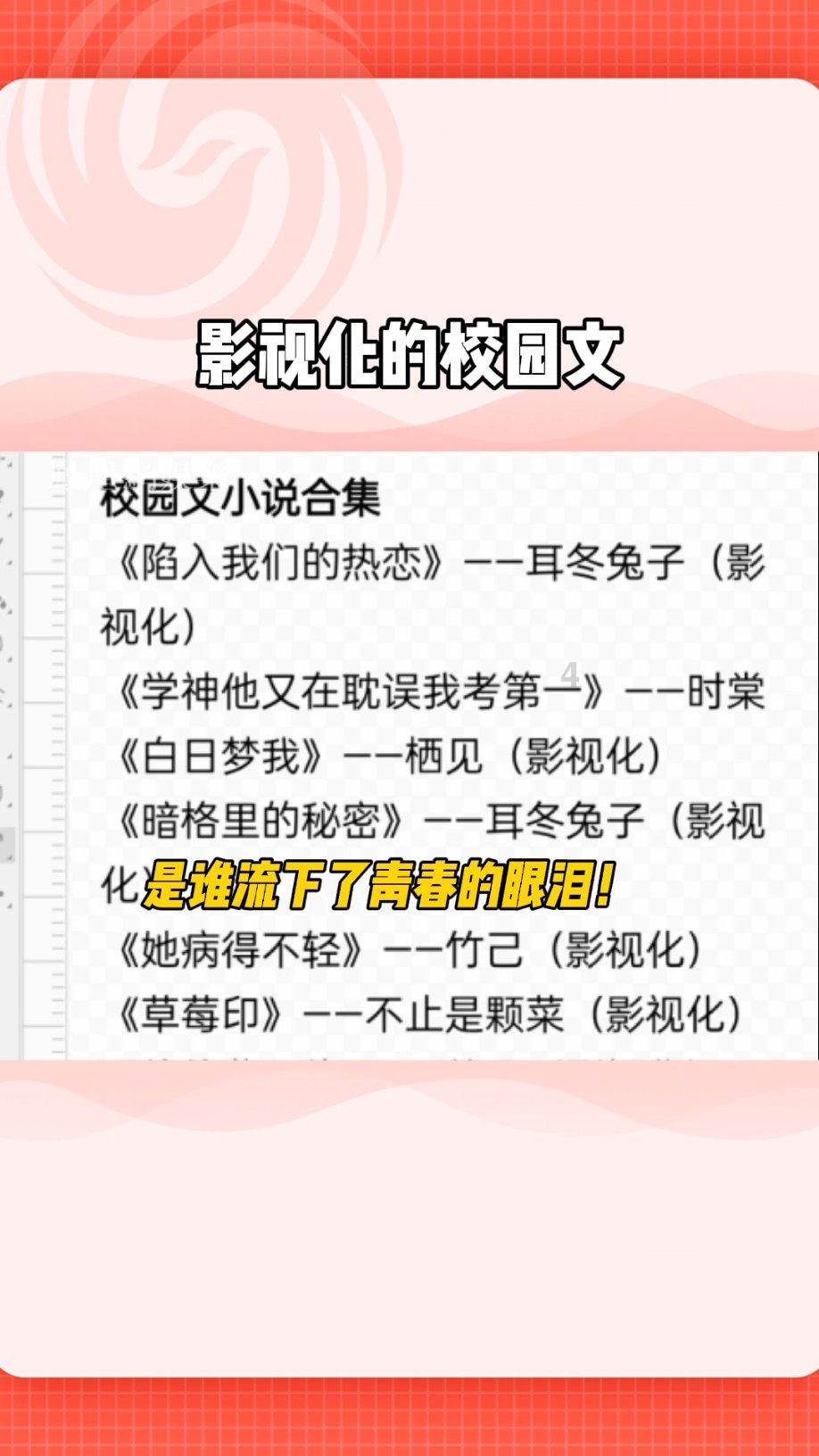 铠甲勇士大作战2