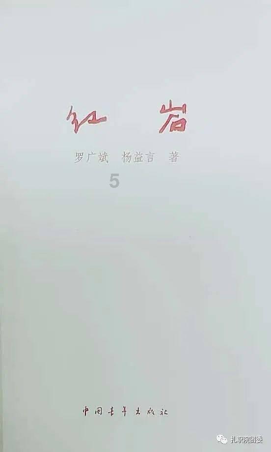 逃离花园电机室