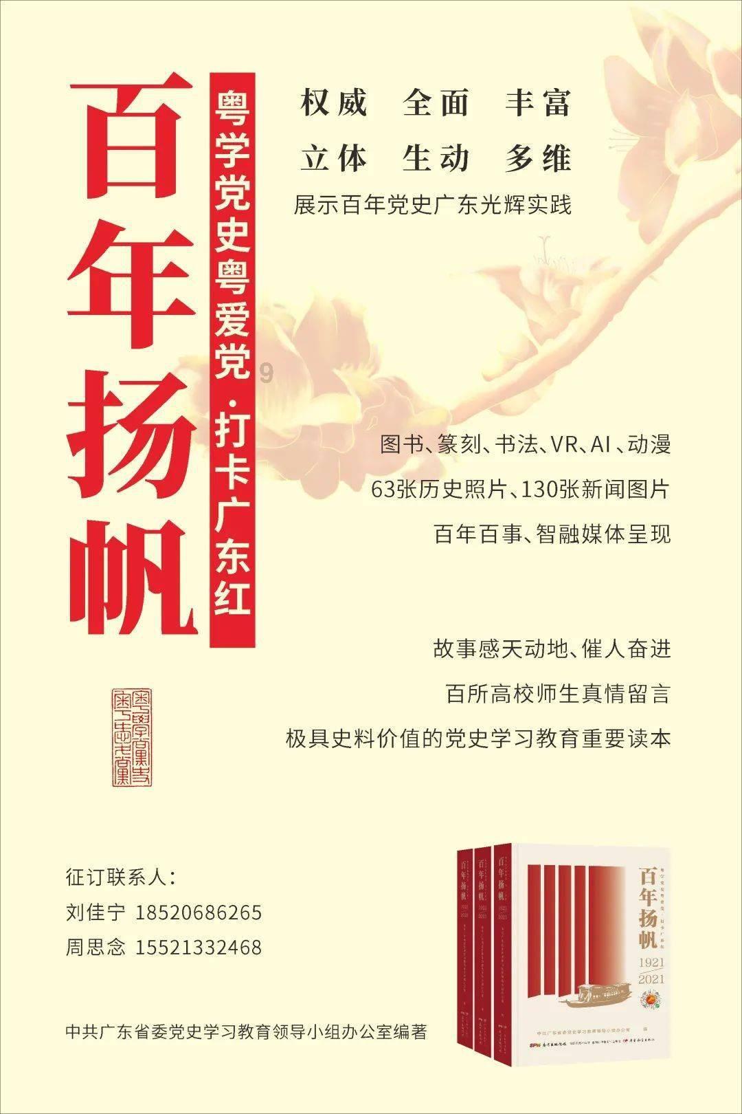 一本书皮上只写了一个经字，用经字答一成语？游戏画面